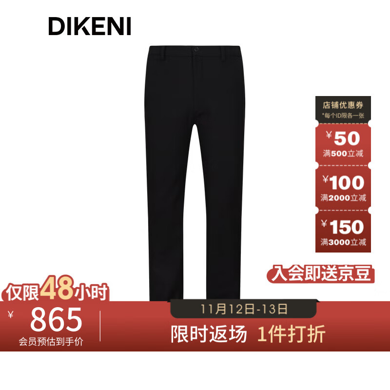 迪柯尼(dikeni)【绒感磨毛】2024年秋季新品男士品质含零压舒弹休闲裤