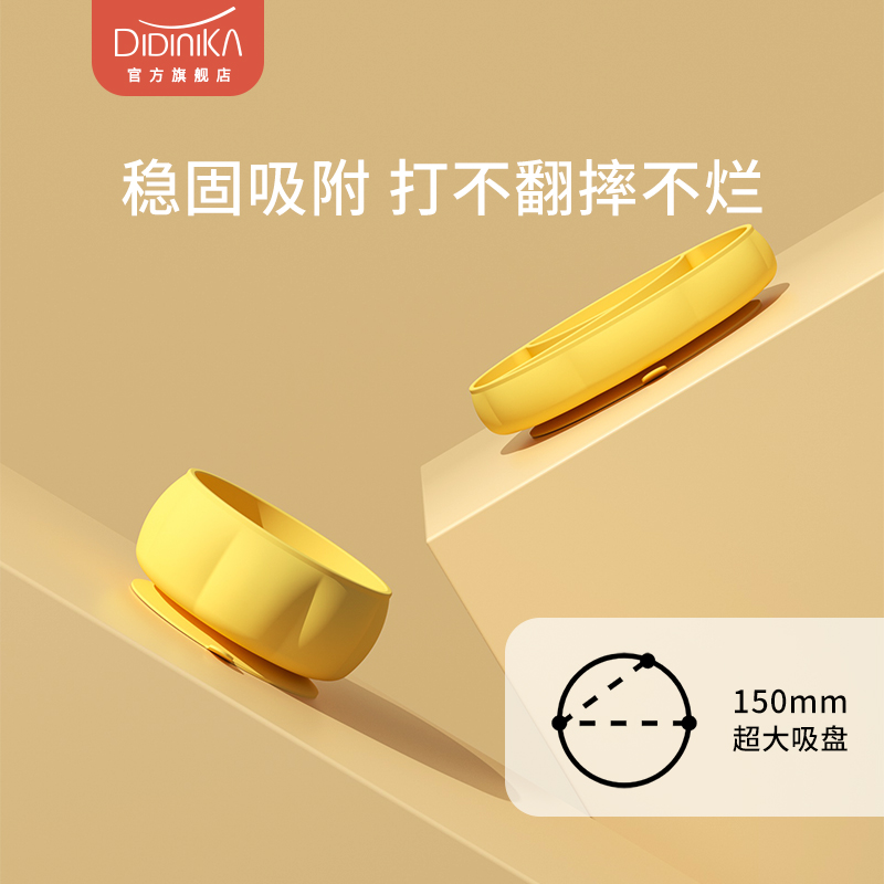 Didinika宝宝硅胶吃饭碗儿童南瓜餐具婴儿硅胶吸盘式辅食碗防摔 灰蓝色南瓜碗
