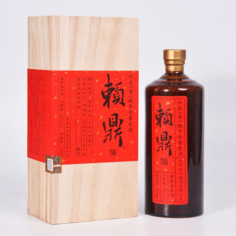 回归赖酒红标赖鼎酒53度酱香型白酒贵州茅台镇坤沙大曲精选高梁500ml