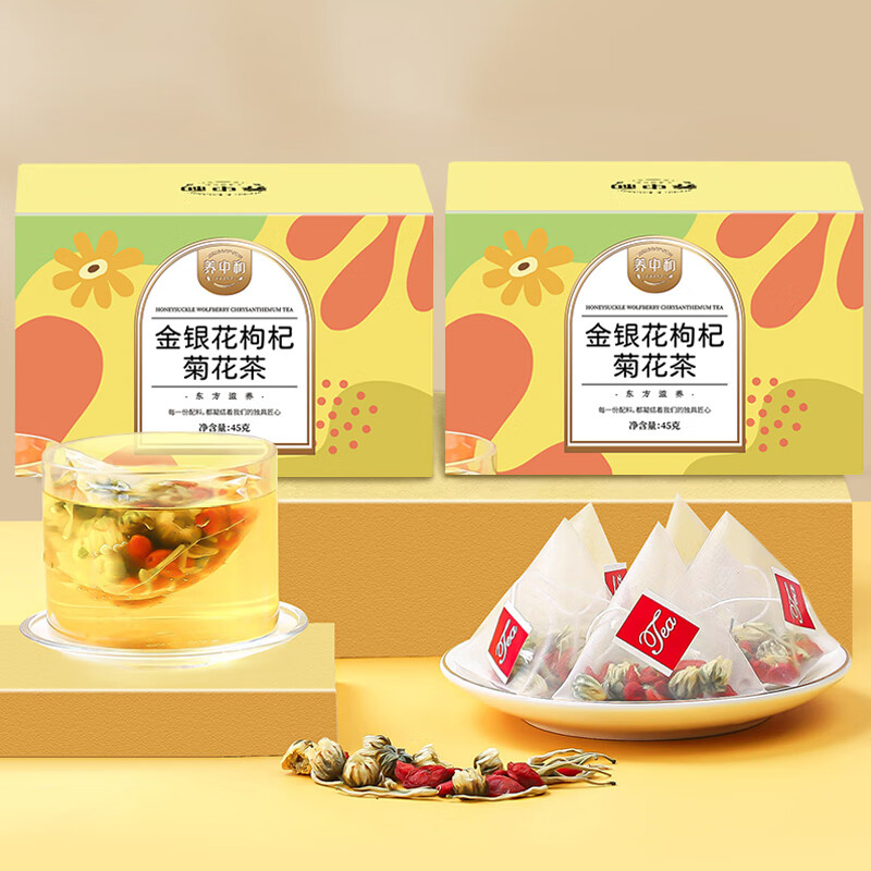 京东花草茶最低价查询平台|花草茶价格比较
