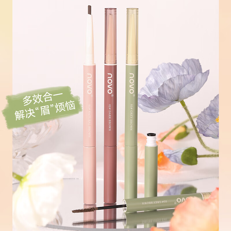 NOVO清仓双头眉笔持久防水不易脱色染眉膏二合一懒人专用野生眉笔 1#自然棕