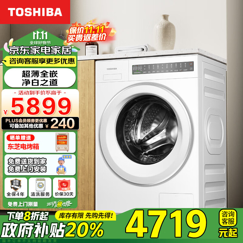 ֥TOSHIBAͲϴ»ȫԶ Ƶ ƽȫǶ T23 ϴһ ϴ1.1 ӳ ҵ粹 ϴһDD-107T23Bʵ5344.05Ԫ