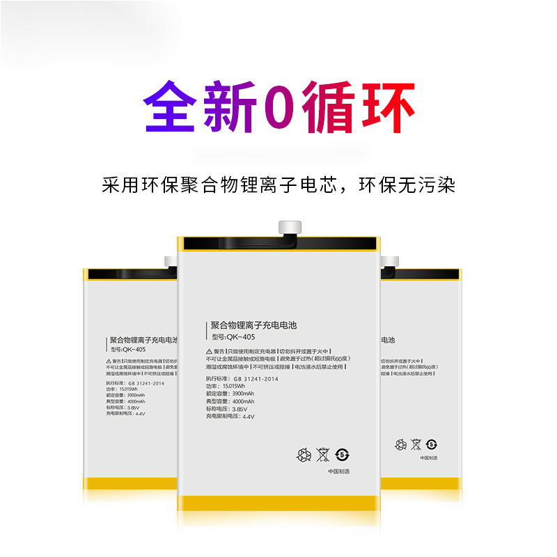 闪步 适用360n6pro电池 奇酷360n4sn5/n6lite/n7/vizza手机q5plus 『q