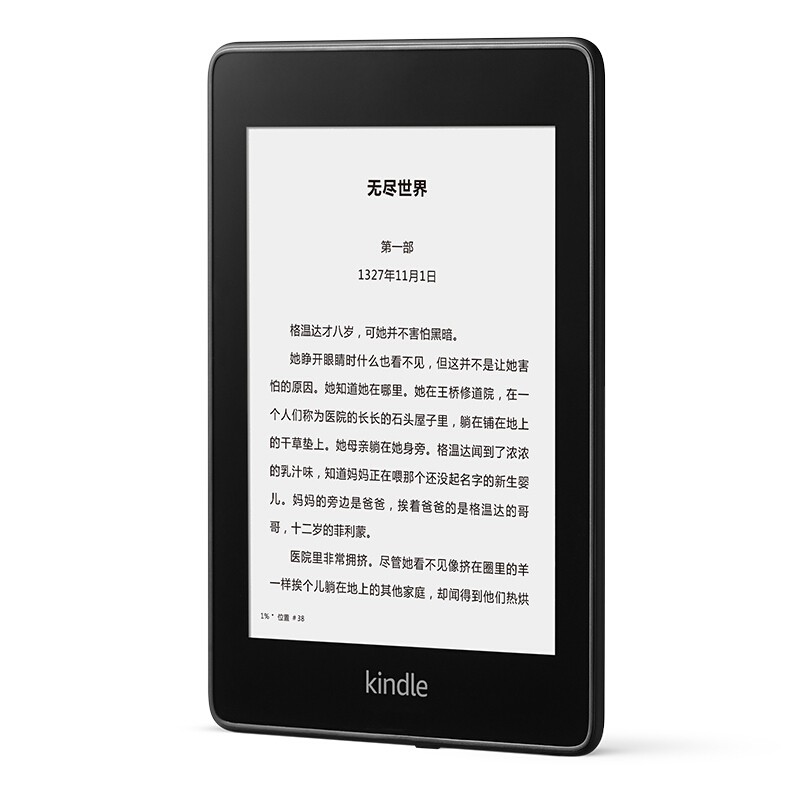 Kindle PW4 电子书墨黑WiFi 8G大黑边不难受吗emm