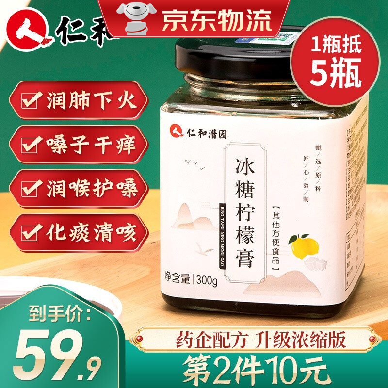 京东好券商品 2021-05-26 - 第25张 | 最新购物优惠券 京东好券商品 2021-05-26 - 第25张 | 最新购物优惠券