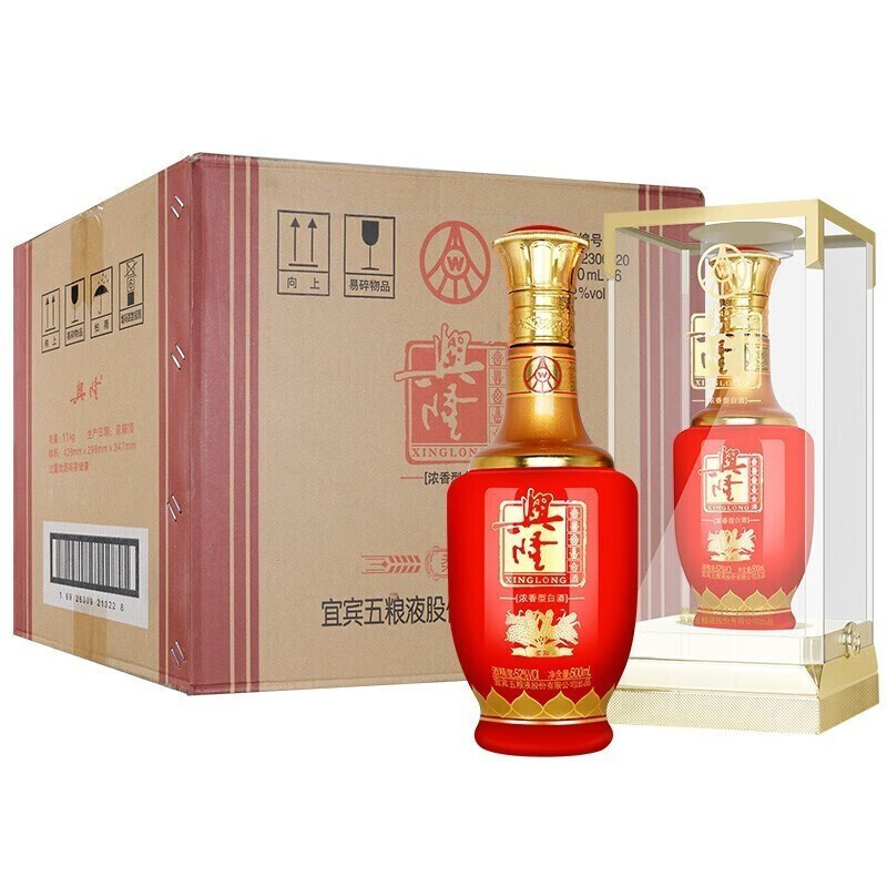 五粮液股份兴隆酒 52度浓香型高度白酒 婚庆喜宴喜酒 整箱装 兴隆柔和