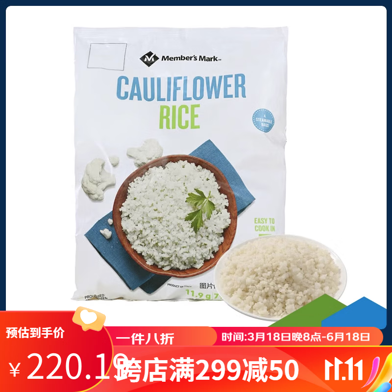 盒马MAX超市会员店意大利进口加工花椰菜轻食饱腹冷冻免洗主食代餐 1360g