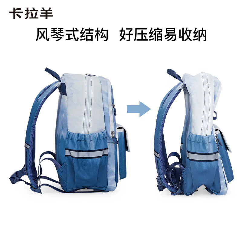 卡拉羊18/26L超轻游学包小学生休闲书包初高中生双肩包背包CX2831 【18L】墨色青