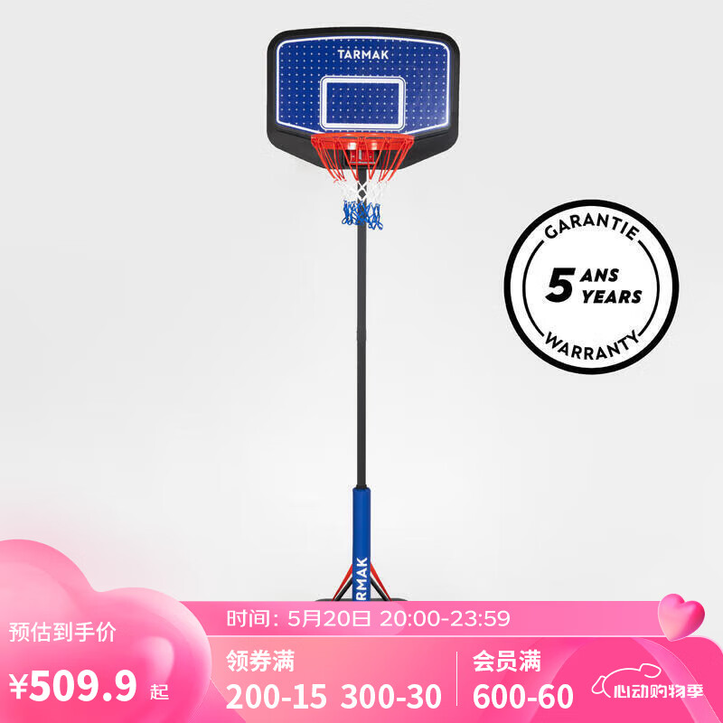 迪卡侬（DECATHLON）篮球架可升降篮球框儿童家用架可移动投篮款【23年新】-2973697