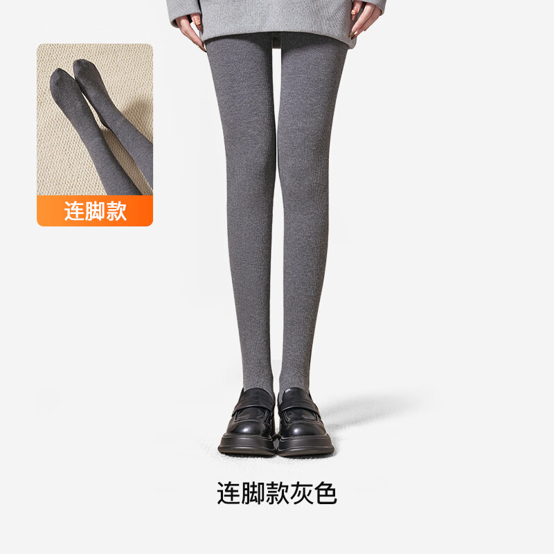 曲线主义打底裤女春秋加绒外穿罗纹显瘦美腿一体连裤袜修身显瘦丝袜女 连脚-深灰色 均码 1条 均码 无绒