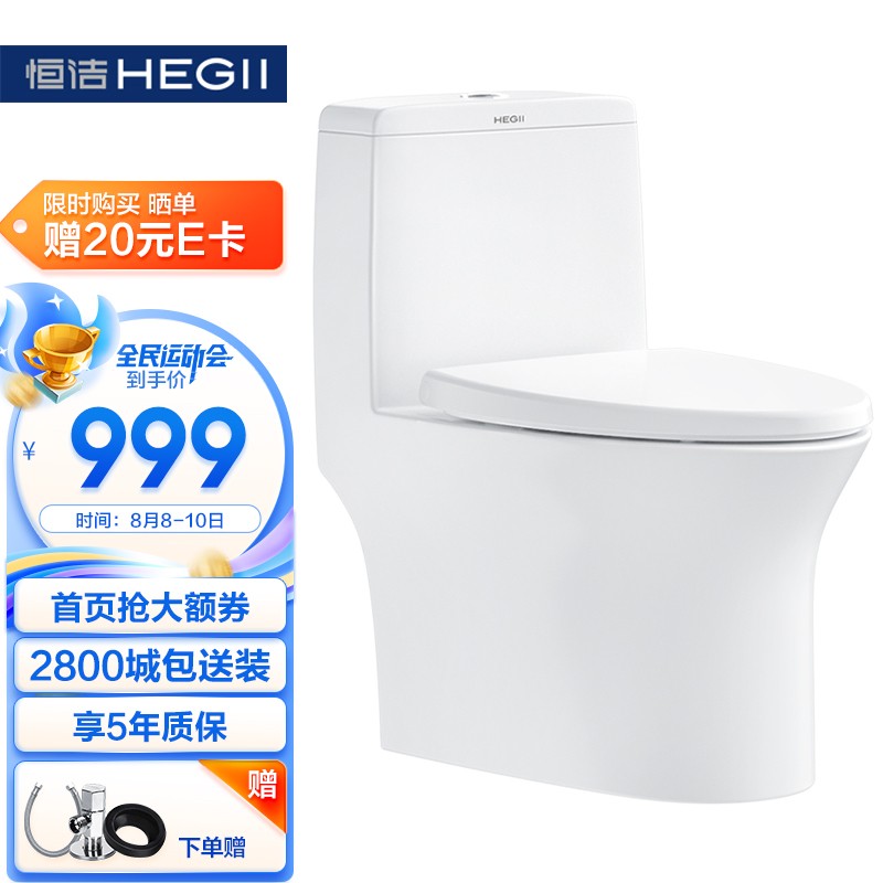 京东家具日用 2021-08-08 - 第4张  | 最新购物优惠券