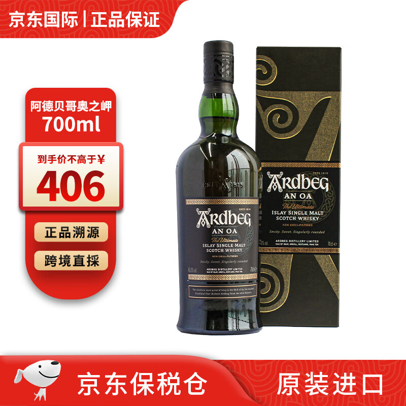 Ardbeg 雅柏 阿贝 奥之岬 单一麦芽 苏格兰威士忌 46.6%vol 700ml