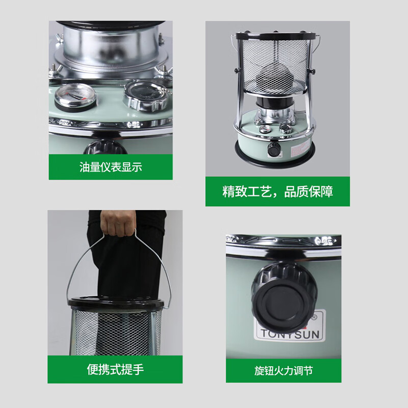 藤次郎煤油取暖神器R95 日式高端露营取暖设备 帐篷冰钓不插电式供暖炉 乳白色煤油取暖炉+配件套装