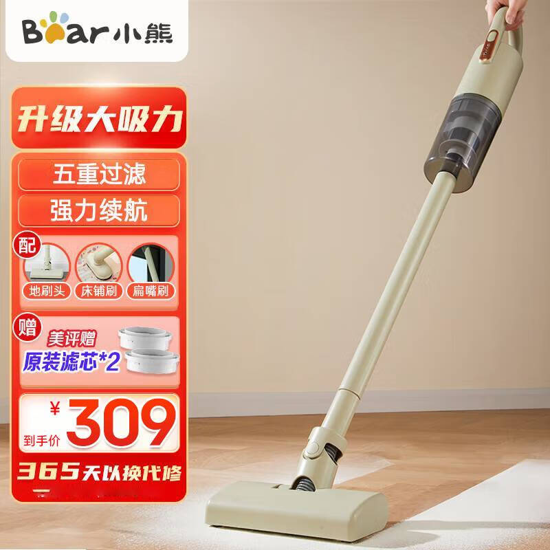 小熊(Bear)吸尘器家用无线吸尘器手持吸尘器办公室大吸力无绳吸尘器XCQ-B01V1浅青色