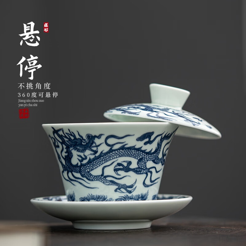 希格鲨羊脂玉白瓷盖碗可悬停旋转陶瓷单个三才防烫茶具套装茶碗茶杯 悬停盖碗+两茶杯[龙腾四海]