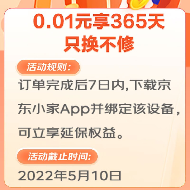 美的（Midea）60升电热水器一级变频速热大水量健康洗无缝内胆WIFI智控京东小家智能生态F6021-JA1(HEY)