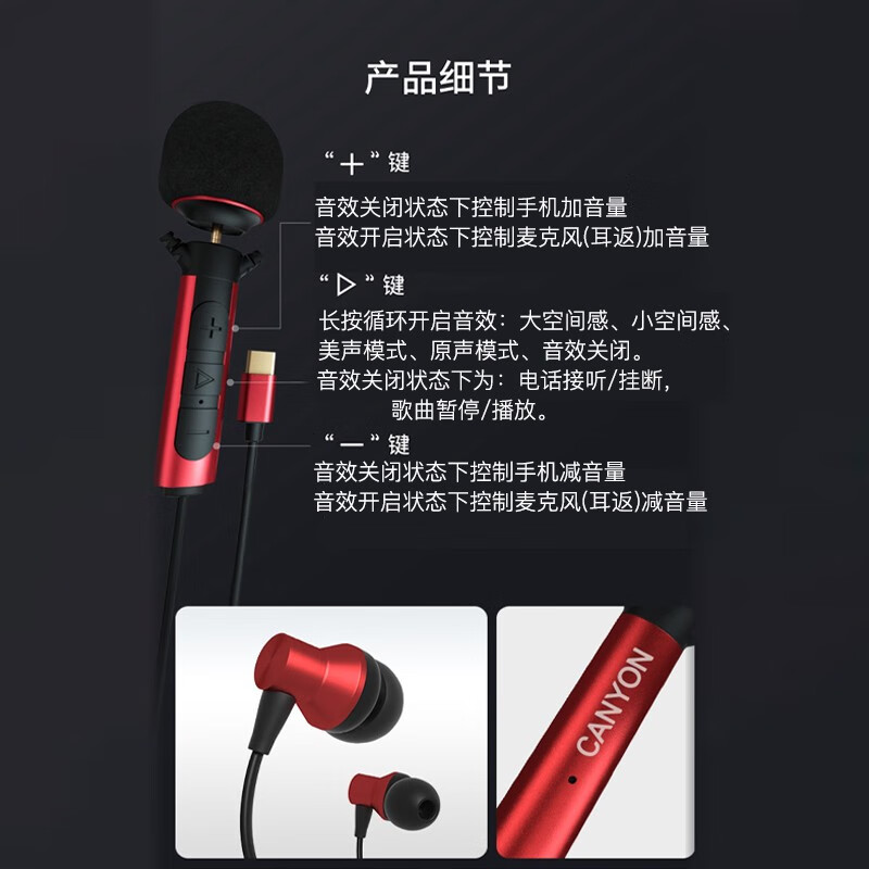 大峡谷（CANYON）K6声卡K歌耳机有线高音质专业耳麦带麦克风直播唱歌录歌配音专用耳返适用手机电脑笔记本平板 【数字TypeC扁口】动圈麦+电容麦