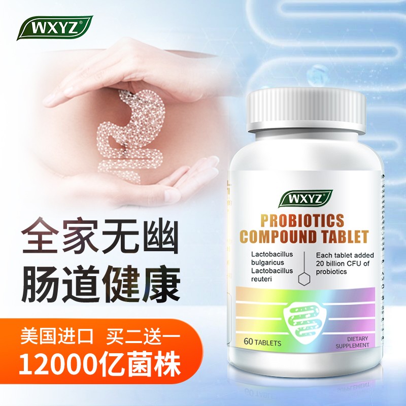 怎样查益生历史价|益生价格比较