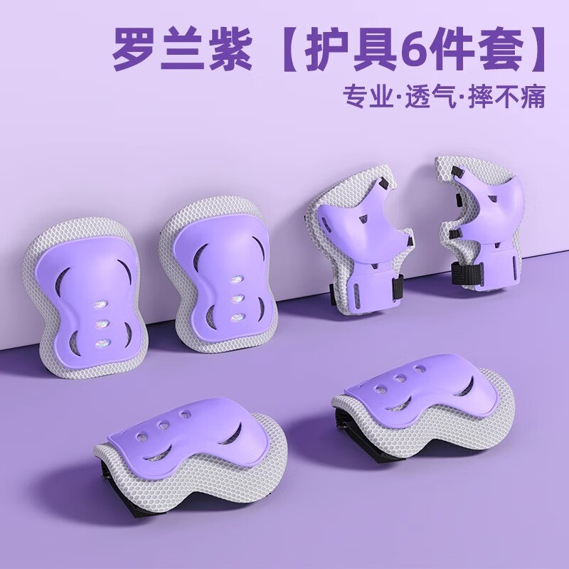 С״Ԫ ��ͯͷ�������ֻ�װ��ȫ��ƽ�⳵���峵���г���ϥ���������� 6���� ����6�������ֻ�ϥ���⡿�� ��С�ɵ����ʺ�2-14�꣩�ļ�ͨ��29Ԫ