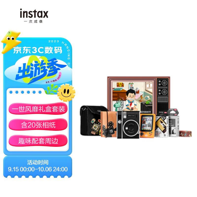 富士instax立拍立得 一次成像相机 mini40 一世风靡礼盒怎么看?