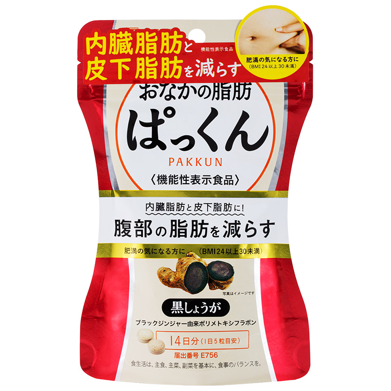 svelty丝蓓缇黑生姜纤体丸日本进口酵素70粒