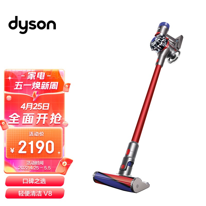 戴森（DYSON）吸尘器怎么样？入手值得吗？优缺点好真假揭秘？iaaamdegqrs