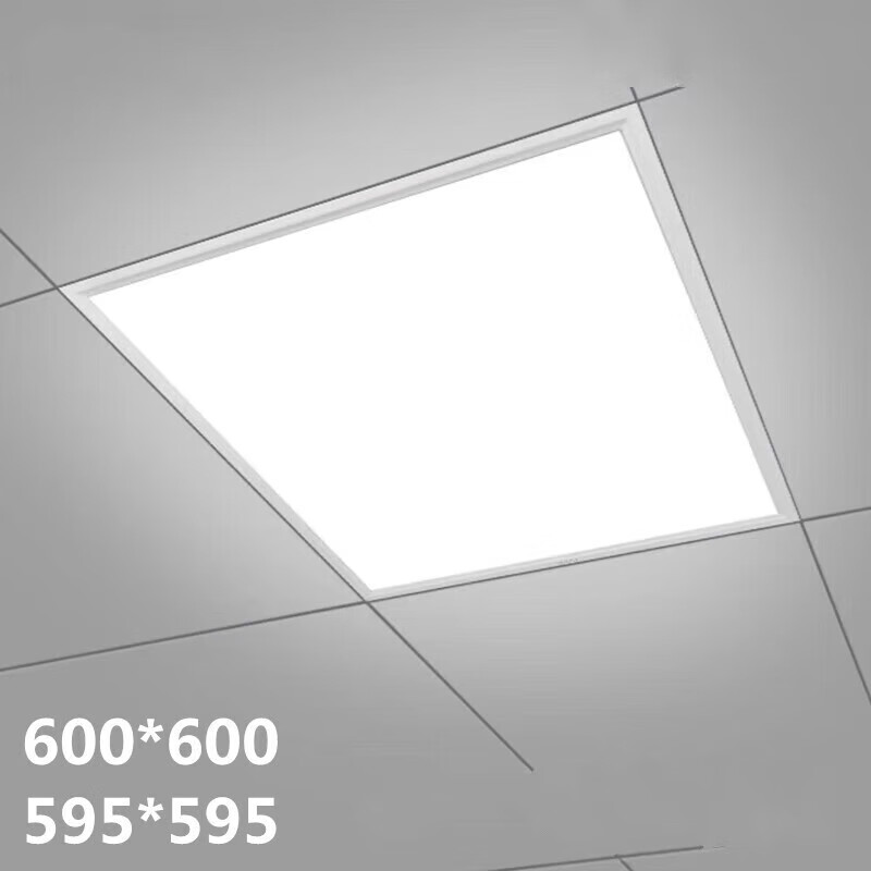 博弗森皮乃登600x600led平板灯集成吊顶石膏板铝扣矿棉板60x60led灯