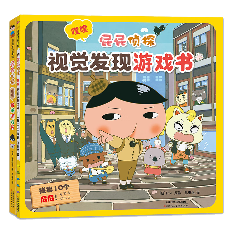 ڲ ƨƨ̽ ֽ+ӾϷ ƽװ2ᣩ ƨƨܱ  Ϸ 25.2Ԫ()