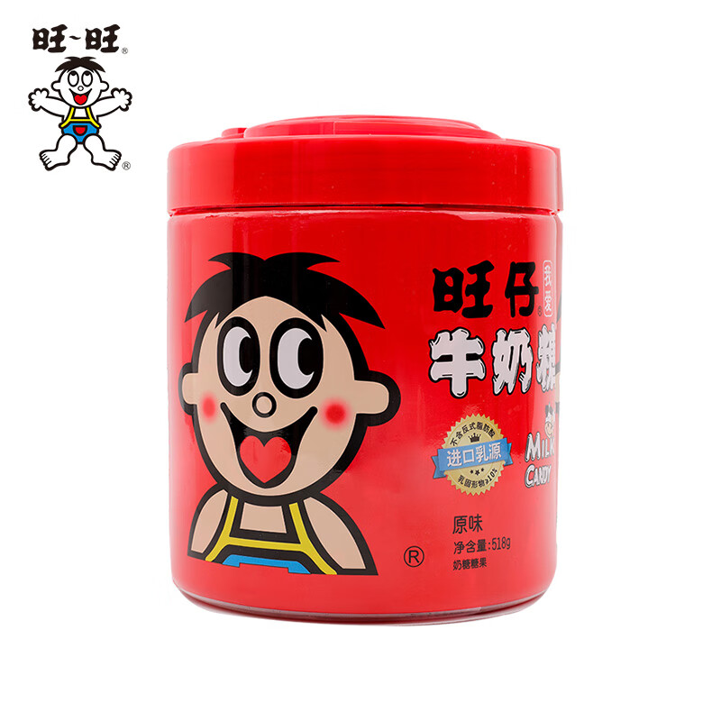 旺旺旺仔牛奶糖量贩装婚礼喜糖糖果批发结婚年节糖果零食480g*2 【旺仔牛奶糖518g*2(桶装)】