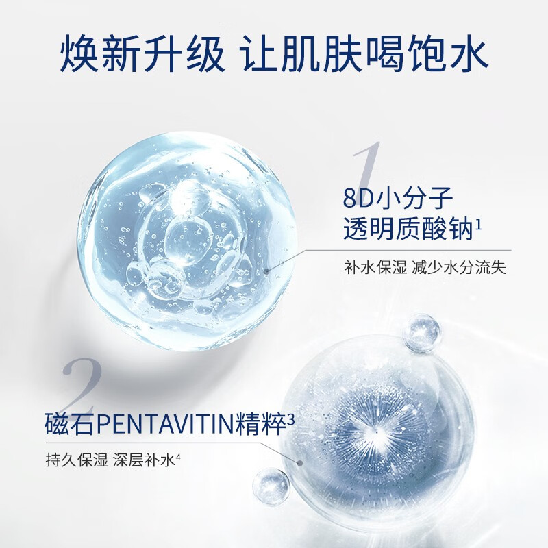 温碧泉（WETHERM）水乳护肤套装八杯水补水保湿礼盒5件套中年妈妈礼物护肤化妆品 【八杯水5件套】洁水乳霜眼霜