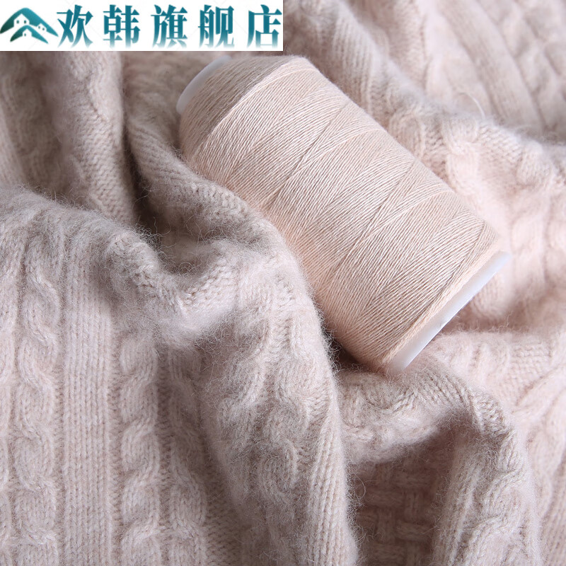 鄂尔多斯羊绒线特级产纯山羊绒手编线机织宝宝中细线 杏色 杏色