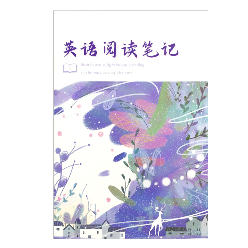 疯狂森林品牌本册/便签-历史价格查询&销量走势分析|本册便签商品的历史价格查询