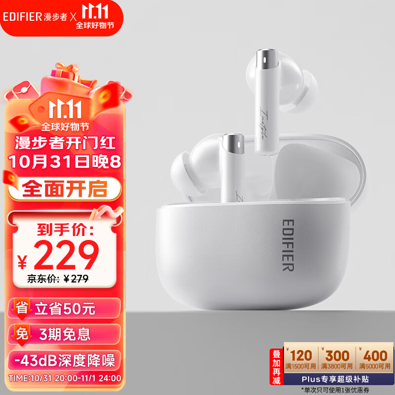 漫步者（EDIFIER）Zero Pro 真无线主动降噪蓝牙耳机 入耳式耳机 蓝牙5.3 无线耳机 适用苹果华为小米OPPO手机 雾白怎么样,好用不?