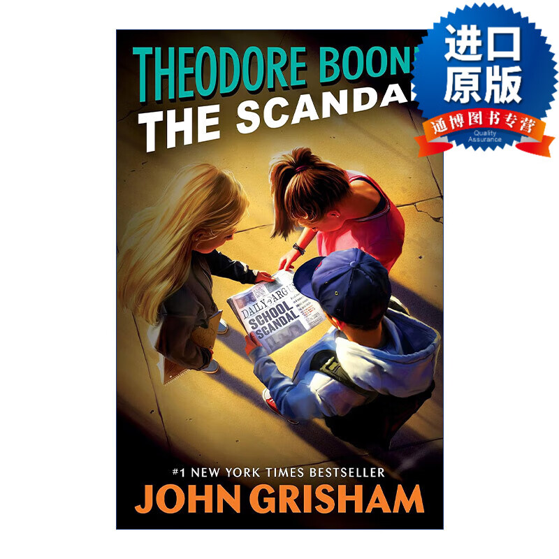 西奥律师事务所6 老师犯规了 john grisham约翰·格里森姆 英文原版