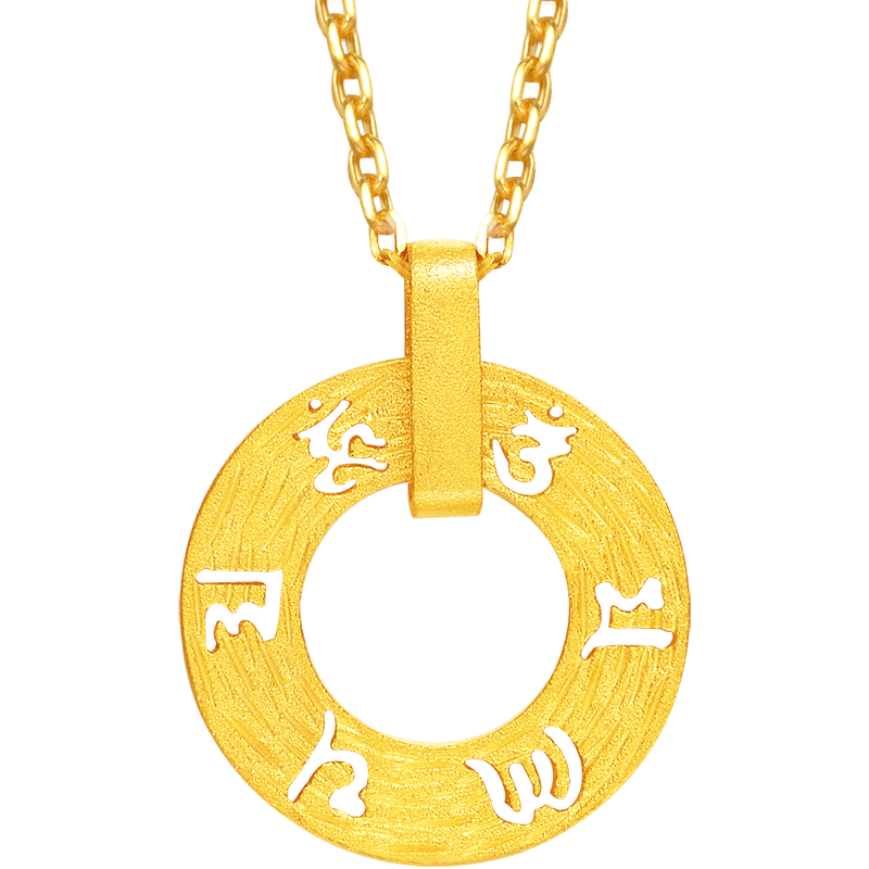 20点:周生生 黄金足金六字大明咒吊坠 85735p