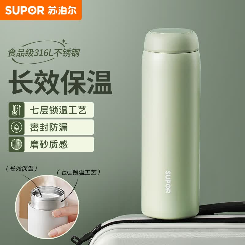 苏泊尔（SUPOR）保温杯316L不锈钢学生水杯女高颜值户外办公室男泡茶杯子绿高性价比高么？