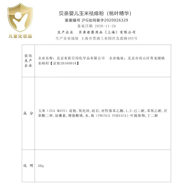 图 8