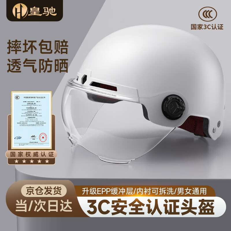 京东新品首发 2023-09-07 - 第28张  | 最新购物优惠券