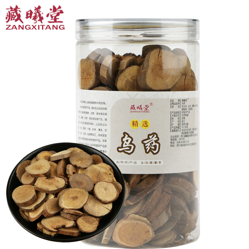 乌药】相关京东优惠商品销量降序排行榜- 价格图片品牌优惠券- 虎窝购