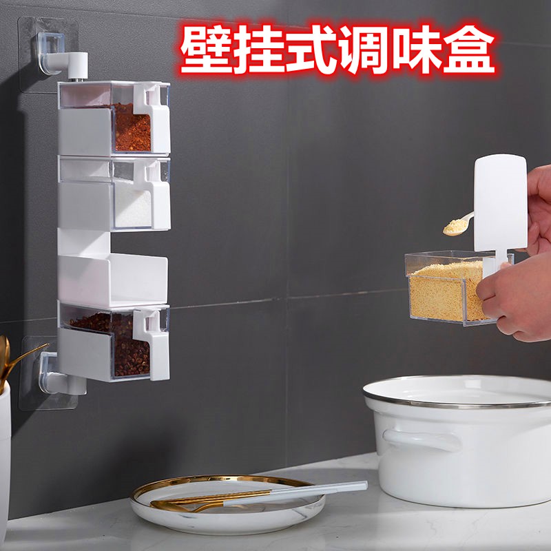 日式壁挂式调料盒厨房调味瓶 可旋转多层调料收纳盒 透明调味罐调料盒 免钉挂墙式调味器皿套装振兴 白色（4层）