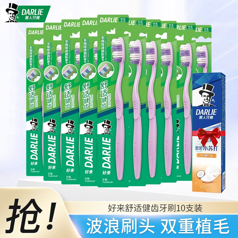 如何选择优秀口腔护理产品，DARLIE好来的漱口水牙线棒和口腔喷雾推荐|其它口腔护理产品商品历史价格查询网
