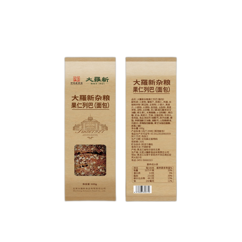 超值限时折扣!`数量有限`的`特价商品`价格最低仅剩`几天`!|方便食品历史价格走势助手