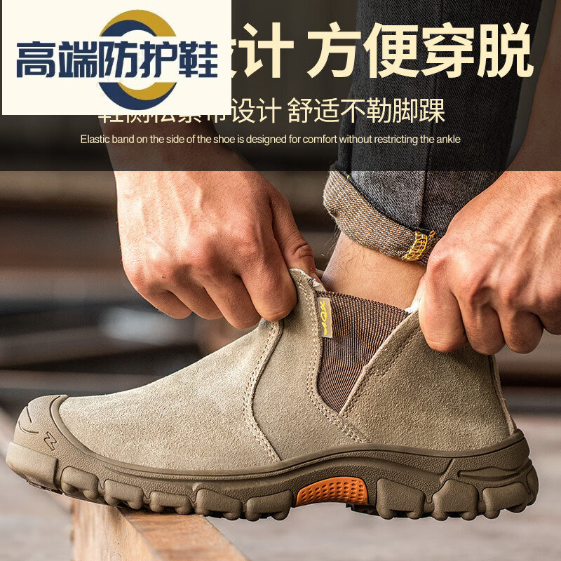 代尔塔高端法国劳保鞋男防砸防刺穿轻便电焊防烫工地工作鞋老保鞋带钢头 颜色:917沙色加绒款【防砸防刺穿 39