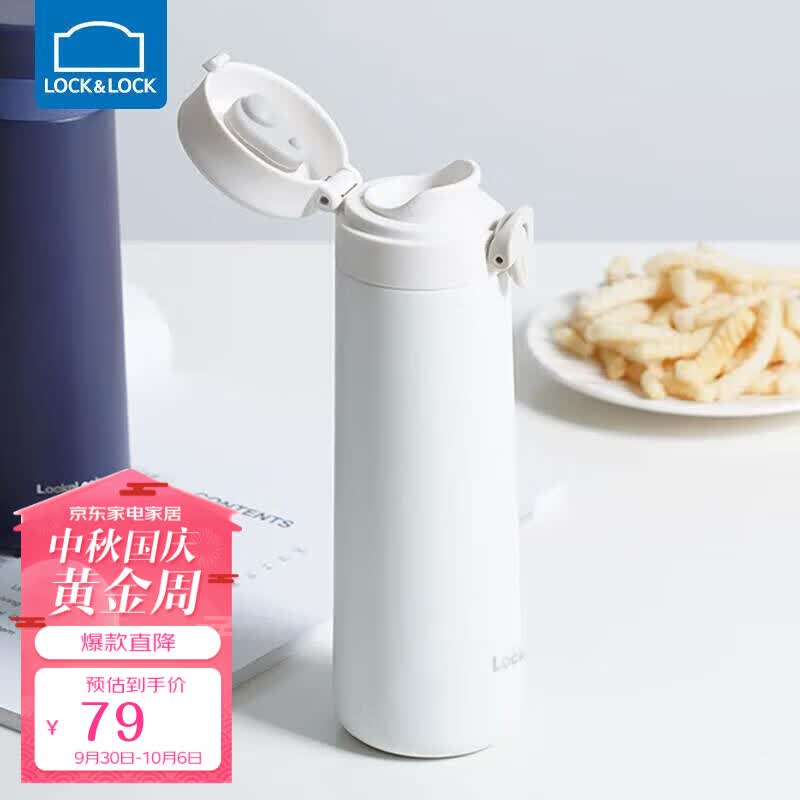 乐扣乐扣（LOCK&LOCK）随行保温杯弹盖款便携不锈钢随手水杯子450mL象牙白色LHC3288IVY高性价比高么？