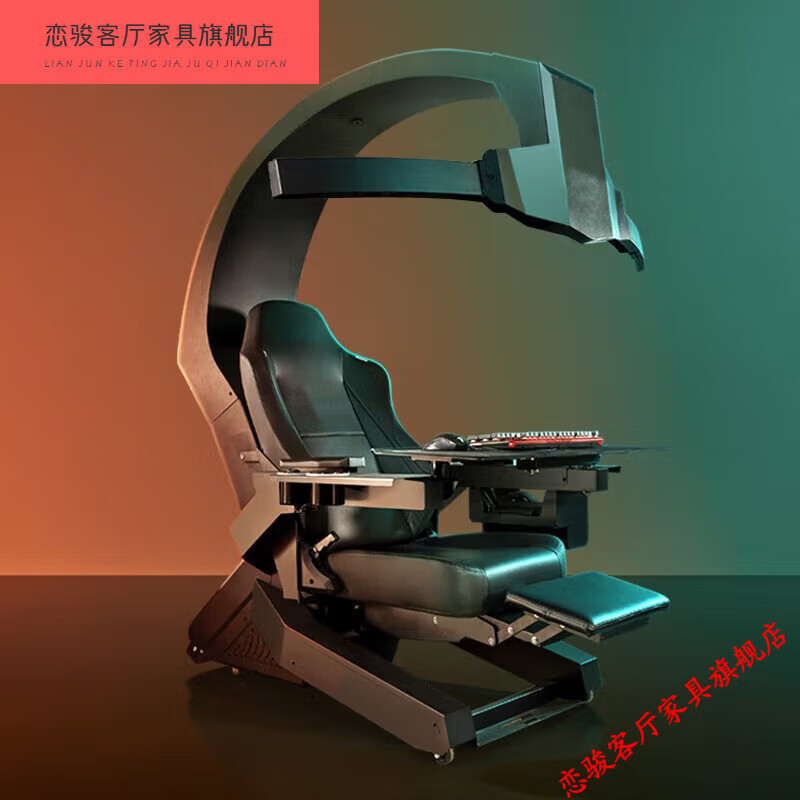 恋骏电竞仓电竞太空舱吉米一体式桌椅零重力电脑座舱办公酒店网咖游戏机甲战舰单屏版黑色 5天发货