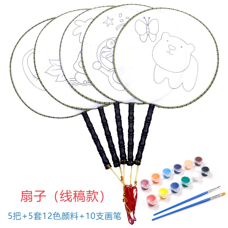 唐帆 空白扇子儿童创意diy美术材料幼儿园美工区手工制作绘画涂鸦团扇