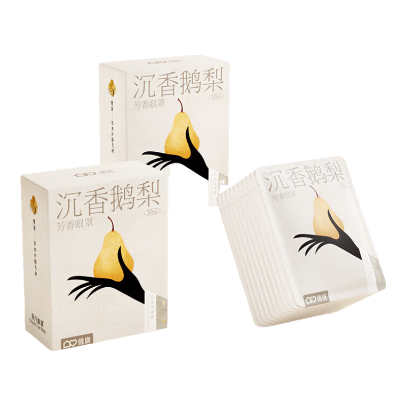 wecan维康热敷蒸汽眼罩恒温发热眼贴眼疲劳草本睡眠眼罩沉香鹅梨10片