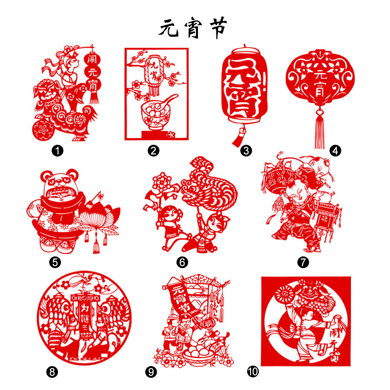 燕云州中国风蔚县剪纸工艺品手工窗花成品传统节日气氛节庆装饰贴纸