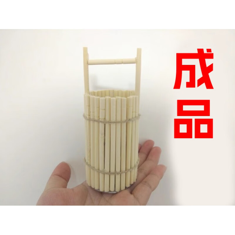 1成品幼儿学生制作变废物为宝利用环保 成品 小号 筷子 手纸芯 样式随