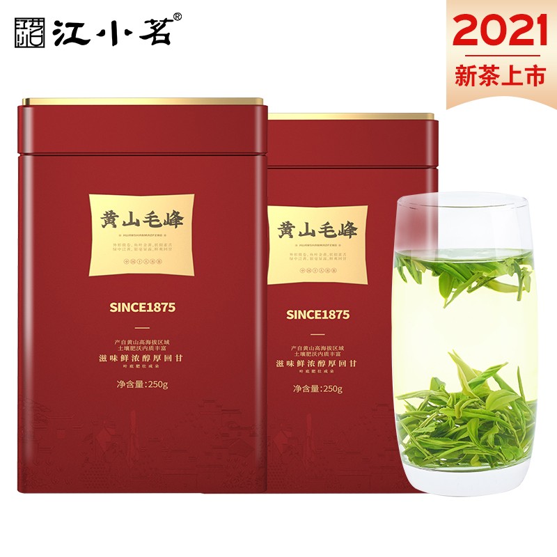 江小茗 黄山毛峰茶叶特级绿茶2021新茶礼盒装明前茶500g一斤（250g*2）罐装